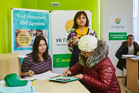 Поздравляем жителей второго дома с новосельем!